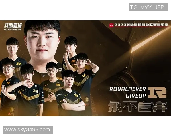 王者荣耀热议:RNG战队实力究竟如何引发众多玩家热烈讨论 王者荣耀热议:RNG战队实力究竟如何引发众多玩家热烈讨论