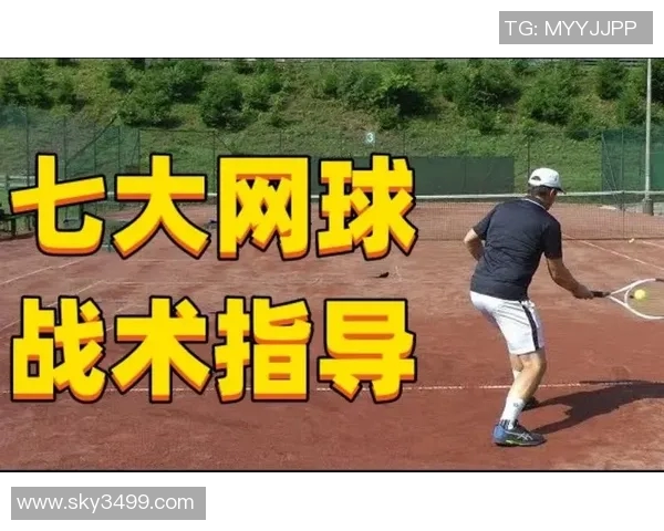 北京网球队的战术革新与转换打法深度解析