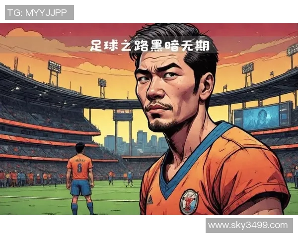 重庆足球队状态解析:当前表现与未来展望的全面分析 重庆足球队状态解析:当前表现与未来展望的全面分析