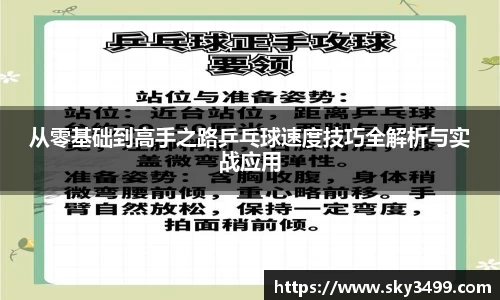 九游会