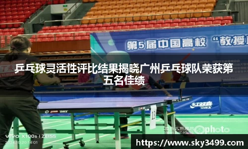 九游会J9真人游戏第一品牌