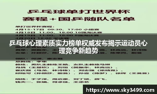 九游会