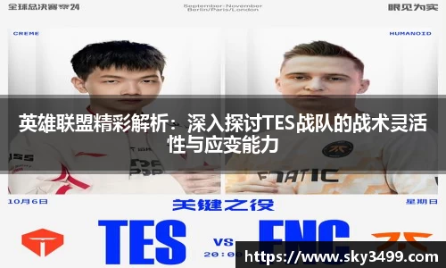 九游会J9