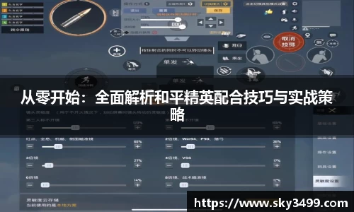 九游会