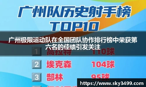 九游会