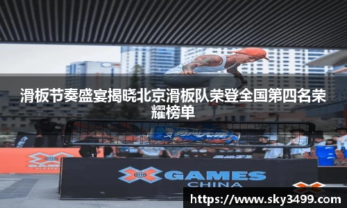 九游会J9