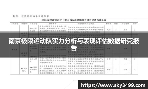 J9九游会