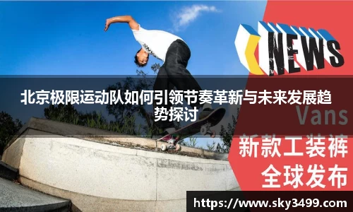 九游会