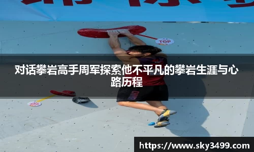 九游会J9
