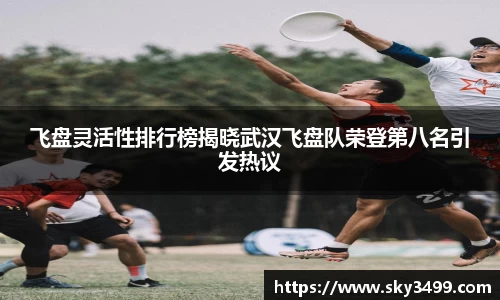 九游会