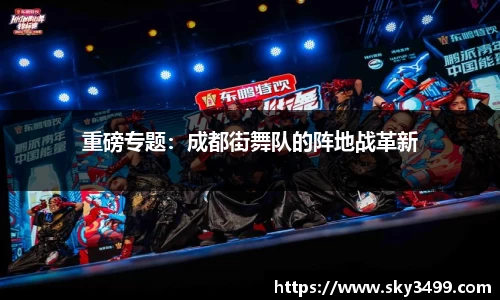 九游会J9