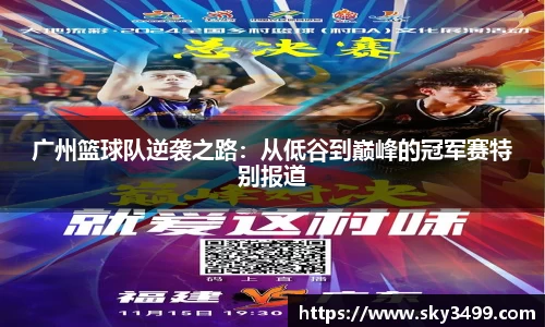 九游会J9