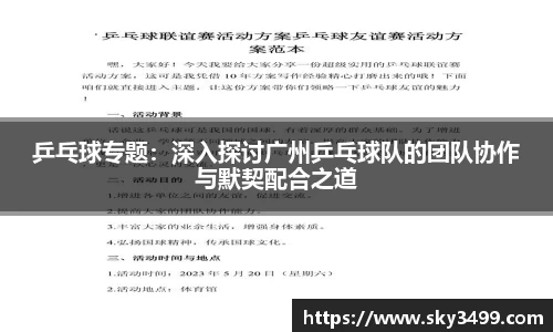 九游会J9
