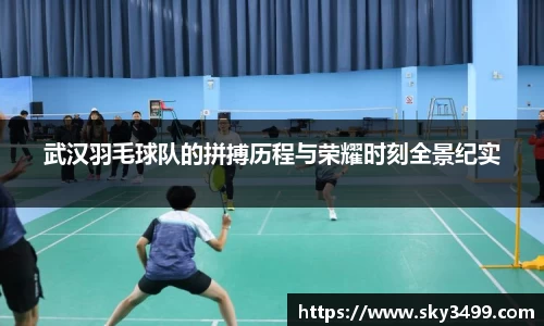 九游会