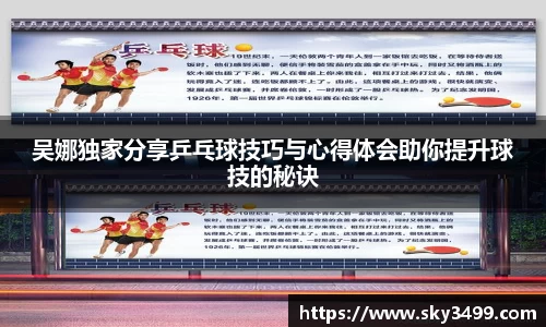 九游会