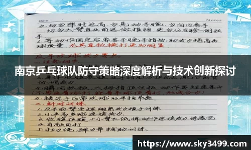 J9九游会