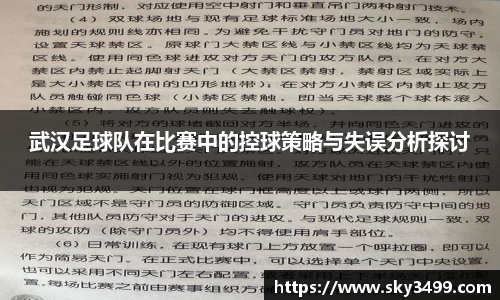 九游会