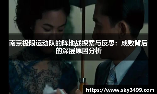 九游会