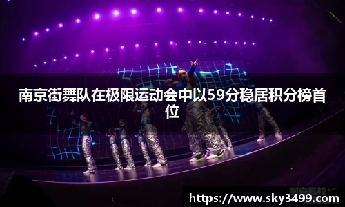 九游会