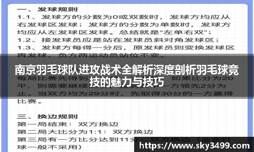 九游会J9真人游戏第一品牌
