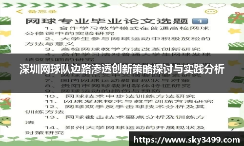 J9九游会