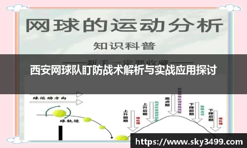 九游会J9