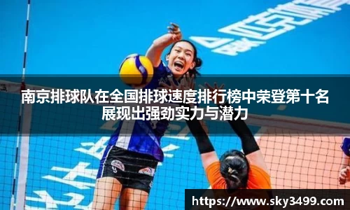 九游会
