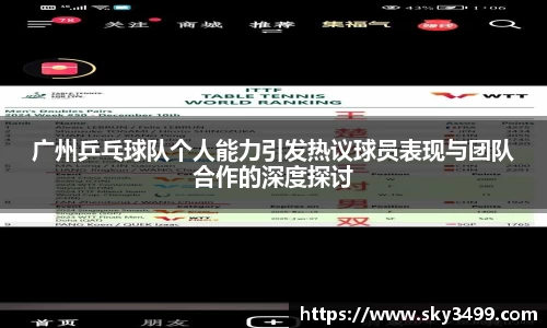 九游会