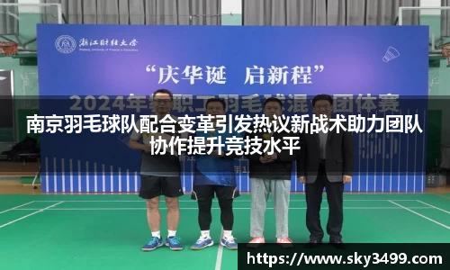 J9九游会
