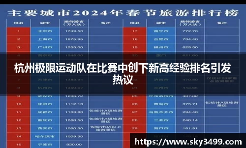 九游会J9