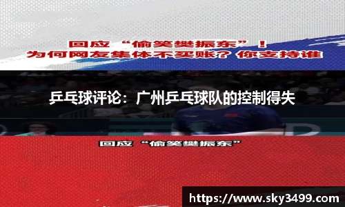 九游会J9