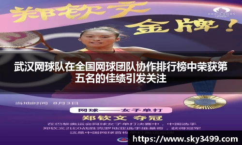 J9九游会