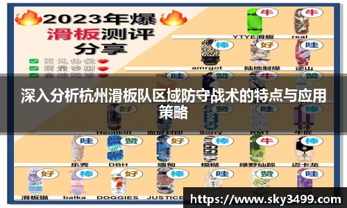 九游会J9