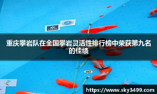 九游会