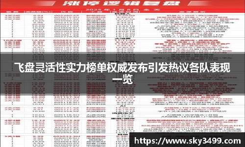 九游会J9真人游戏第一品牌