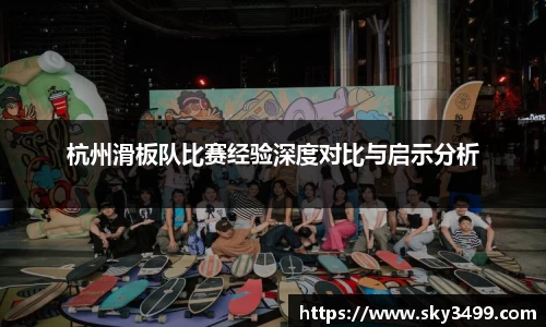九游会