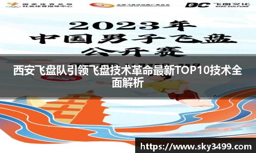 九游会