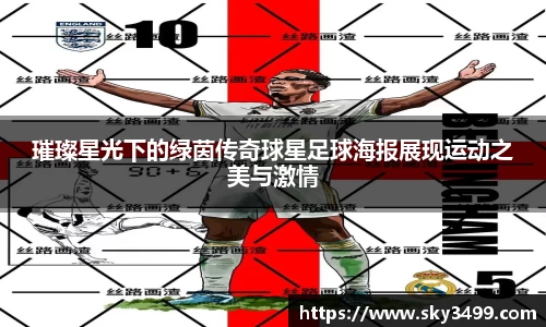 天博克罗地亚中国