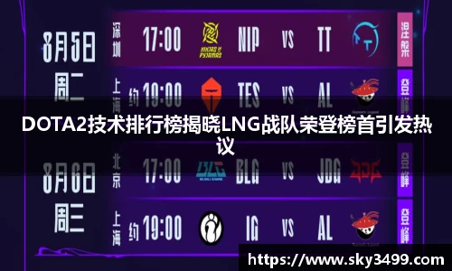 天博克罗地亚官网