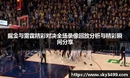 天博克罗地亚中国