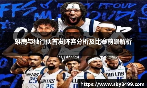 天博克罗地亚中国